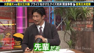 中日・大野雄大投手「今年の髪型ヒドかったですよね…祖父江大輔」