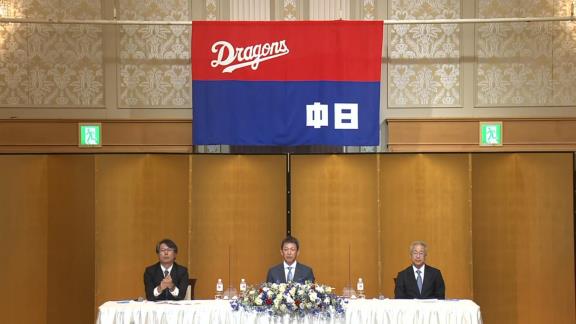 中日は長髪、茶髪、ヒゲ禁止へ…？　立浪和義新監督「今の時代に規制をかけるっていうことは良くないことかもしれませんが、やはりスポーツ選手はスポーツマンらしく…」