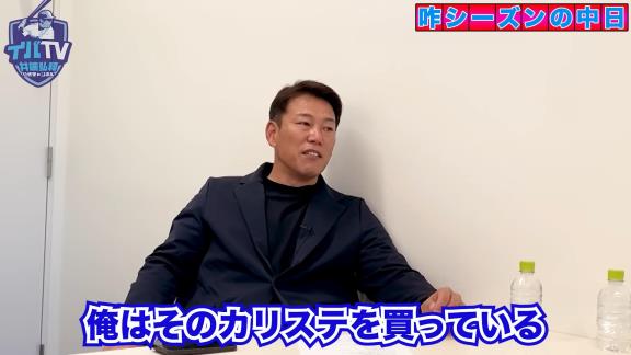 井端弘和さん、中日新助っ人の中のある1人の選手を高く評価する　荒木雅博コーチ「また凄いところを買ってますね」