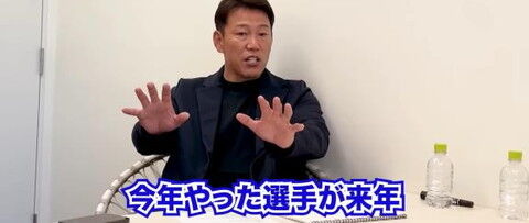 中日・荒木雅博コーチ「今シーズンは本当に二遊間をプロ野球でやってきた人達から見ると…」