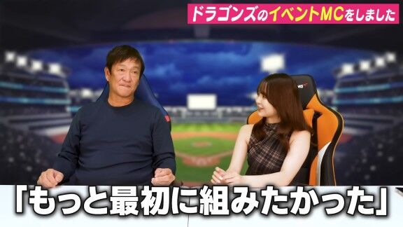 中日・大野雄大、石伊雄太と「もっと先に組みたかった」
