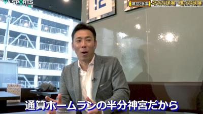 平田良介さん「荒木さんが現役時代プレーしていて、好きな球場ってどこだったんですか？」 → 荒木雅博さんが即答する