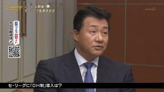 巨人・原監督「DH制をやりたいのか、やりたくないのか！？」　中日・与田監督「打つことだけは凄いんだっていうような選手が育つ可能性はあると思う」