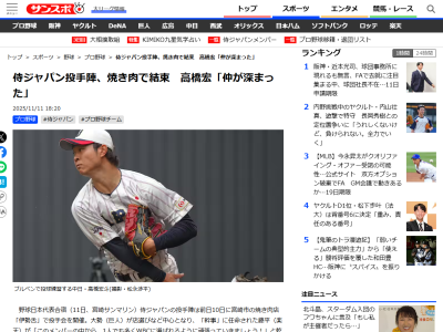 中日・高橋宏斗「野球の話が多く、仲が深まった」