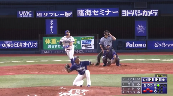 DeNA・筒香嘉智、満塁ホームラン 中日・ロメロ、崩れ落ちる…