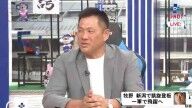 山﨑武司さん、中日育成ドラフト1位・牧野憲伸が1軍で活躍するために必要なことを語る