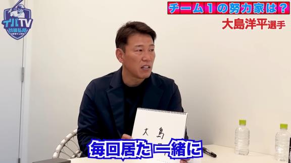 井端弘和さんが語る、“チームで一番の努力家”は…