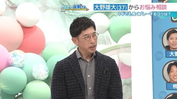 矢野燿大さん「僕、FAで西勇輝っていう投手をオリックスから獲ったんですけど、それ以外で欲しいなぁと思っていたのは大野雄大くんだけでしたね」