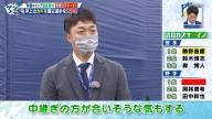 吉見一起さんが「中継ぎのほうが合いそうな気もする」と語る中日投手