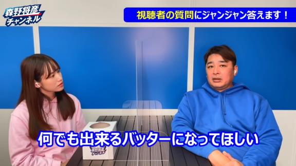 中日・森野将彦コーチ「根尾と石川昂弥には『お互い違うんだよ』ということを意識してほしいんだよね」