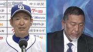 清原和博さんが見た中日・高橋宏斗投手の印象「僕も初めて見させてもらって…」