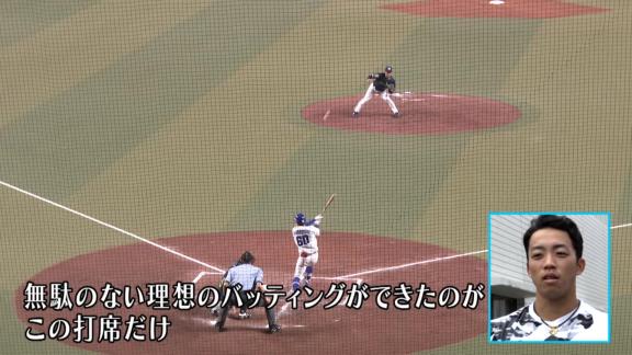 報道陣「Q.161安打の中で一番よかったヒットは？」 → 中日・岡林勇希選手が回答「自分の理想形というか、文句なしの形というか、今年本当にそれが一番だなと」