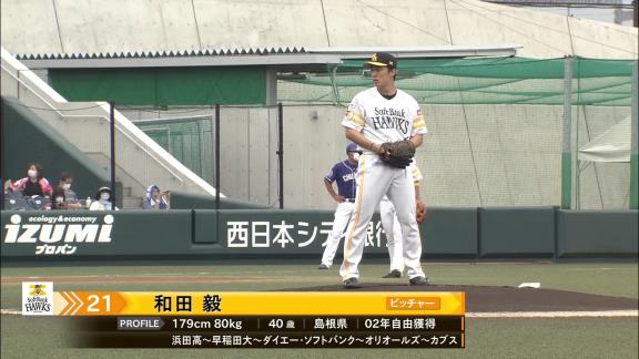 中日・石岡諒太「最後まで諦めずに、ラストピースに食い込めたら…」