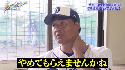 中日・与田監督「もうね、ドラフトで競合した時のクジを引かせるの、やめてもらえませんかね…」