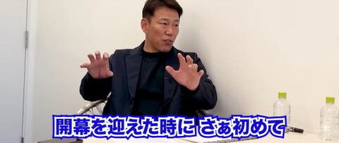 中日・荒木雅博コーチ「今シーズンは本当に二遊間をプロ野球でやってきた人達から見ると…」