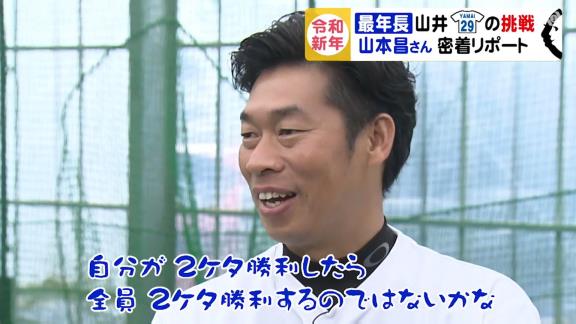 中日・山井大介投手「自分が2ケタ勝利したら、みんな全員2ケタ勝利するんじゃないかと（笑）」【動画】