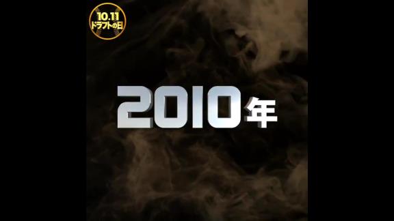 TBS「近10年のドラフト1位全部見せます」　中日ドラゴンズの過去10年のドラフト1位達は…？【動画】