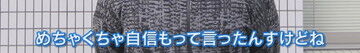 中日・福敬登、2025年中日ドラゴンズのベストプレーとしてまさかの試合を挙げて福永裕基にツッコまれる