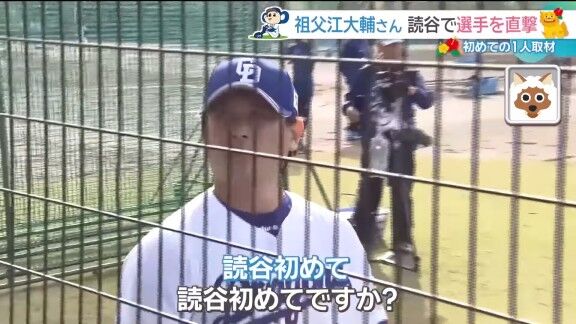 元中日・祖父江大輔さんが「あそこ投げやすいんですよ。調子よく見えるから」と語るのが…