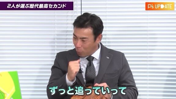中日・荒木雅博球団本部長補佐、“アライバ”プレーの誕生秘話を明かす