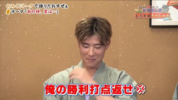 中日・上林誠知、“ホームランを打っちゃうと負けちゃう”ことについて語る