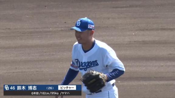 中日・鈴木博志投手、みやざきフェニックス・リーグ開幕投手として力投する