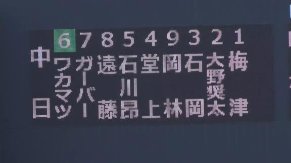 中日新助っ人・ガーバー、いきなり初打席で来日初ヒットを放つ！鋭い打球をライト前へ！！！　1軍昇格については与田監督は慎重な姿勢…？【動画】