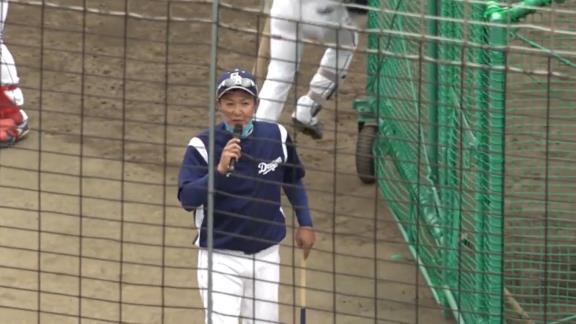 有観客開催となった中日ドラゴンズ秋季キャンプ　終了時のあいさつは石川昂弥、根尾昂、立浪和義監督が務める【動画】