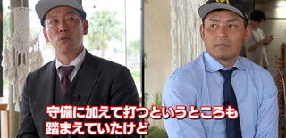井端弘和さんと川上憲伸さん、中日ドラゴンズ二遊間争いを語る　1人だけ井端2世を選ぶとしたら…