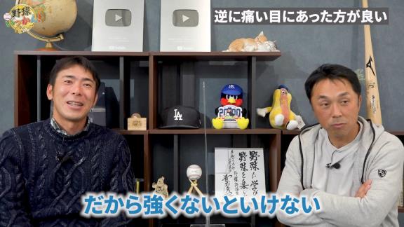 中日・土田龍空選手がさらに成長するためには…　荒木雅博コーチと宮本慎也さんが言及する