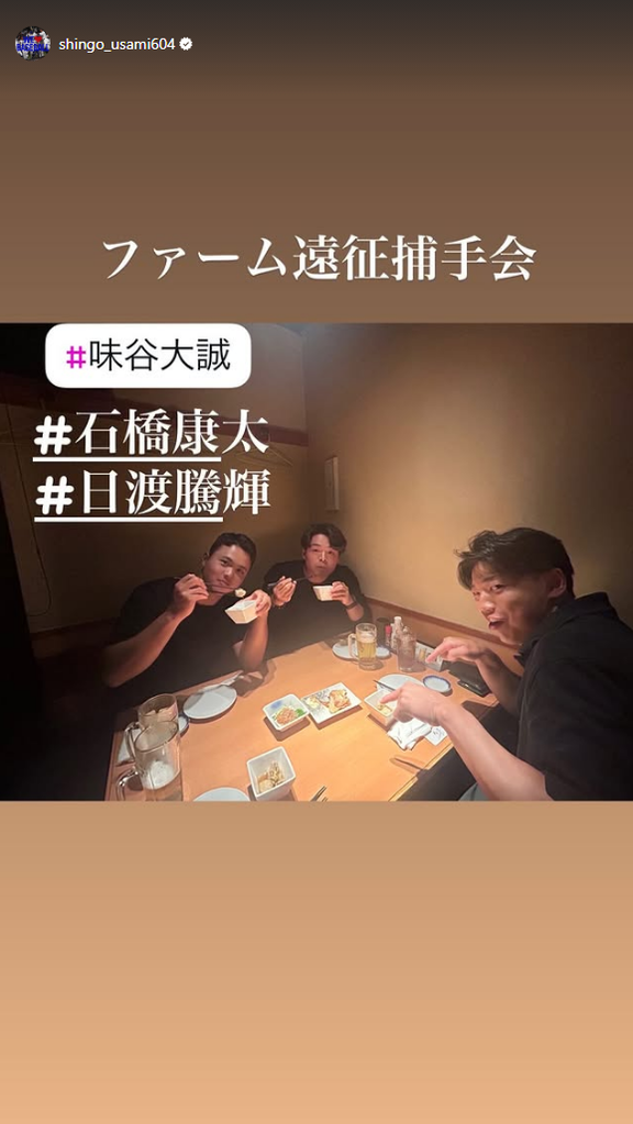 中日・宇佐見真吾「ファーム遠征捕手会」