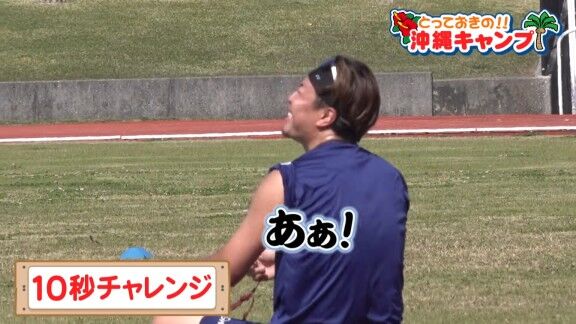 中日・大野雄大と涌井秀章、練習の合間に楽しんでいたのが…【動画】