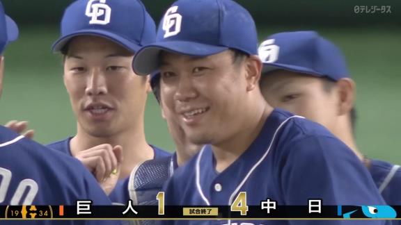 これぞエース！　中日・大野雄大、9回1失点10奪三振の快投で3試合連続完投勝利！「先発ピッチャーとして1イニングでも多くというのはいつも思っていること。それが完投となれば最高の形」【投球結果】