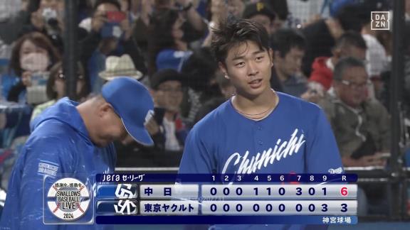 中日・柳裕也投手、登板後に高橋宏斗投手へ「すまんかった」