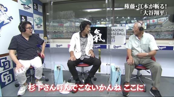 カブス・鈴木誠也「権藤さん、ベーブ・ルースと対戦したことあるんですか？」　権藤博さん「バカヤロウ！お前！ベーブ・ルースは俺が小学校3年生の時に死んでる！」