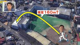 中日ドラフト2位・鵜飼航丞選手、高校時代に信じられないような伝説を残していた…！？