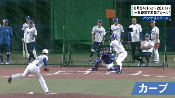 中日ドラフト5位・高橋幸佑が1軍シート打撃で見せた見事なピッチングの動画が公開される!!!