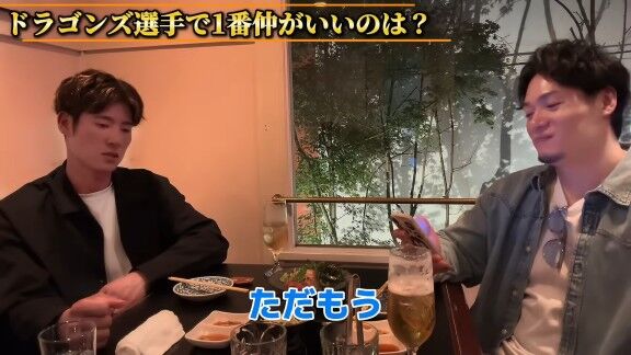 Q.ドラゴンズ選手で一番仲が良いのは? → 中日・上林誠知は…
