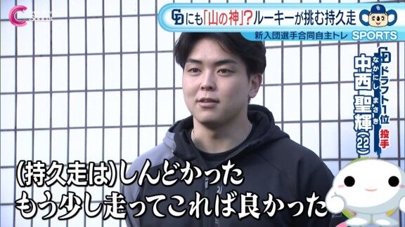中日ドラフト1位・中西聖輝「青学駅伝部に入れるで。黒田朝日かと思ったもん」　育成ドラフト2位・石川大峨「（笑）」