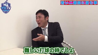 井端弘和さん「二遊間のことに対して、“こうなってほしいな”とかは？」 → 中日・荒木雅博コーチは…