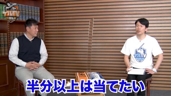 井端弘和さん、2021年プロ野球セ・パ主要タイトル獲得選手を予想する【動画】