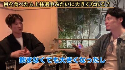 Q.何を食べたら上林選手みたいに大きくなれる？ → 中日・上林誠知が回答
