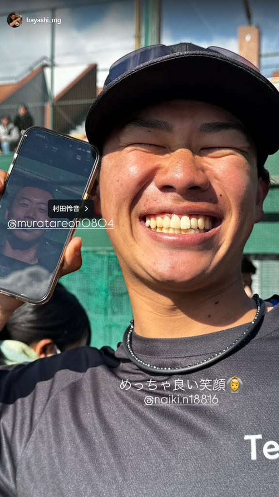 中日・中村奈一輝が“めっちゃ良い笑顔”