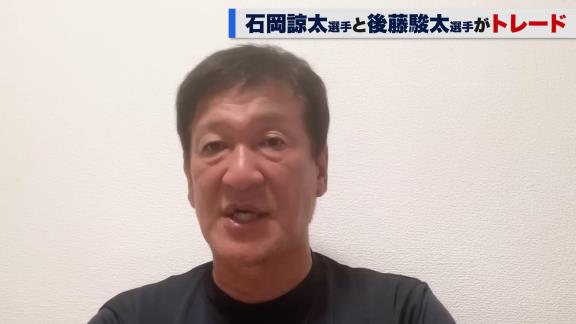 中日・片岡篤史2軍監督「見ている方はもう少し長打というふうなことを期待するかも分からないんですけども…」　オリックスにトレード移籍となった石岡諒太選手と1軍で活躍するために取り組んだことは…