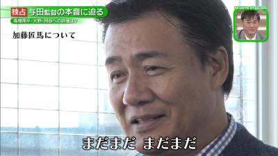 中日・与田監督、加藤匠馬捕手は…「まだまだ、まだまだ」