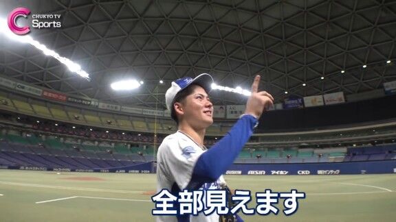 中日ドラフト1位・金丸夢斗、プロ初登板もコンタクトレンズをつけていたら…