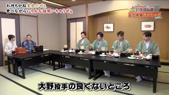 中日・大野雄大、シーズン中のインタビューでマウンドに立つ位置を変える工夫を公表 → その工夫を公表していた理由は…
