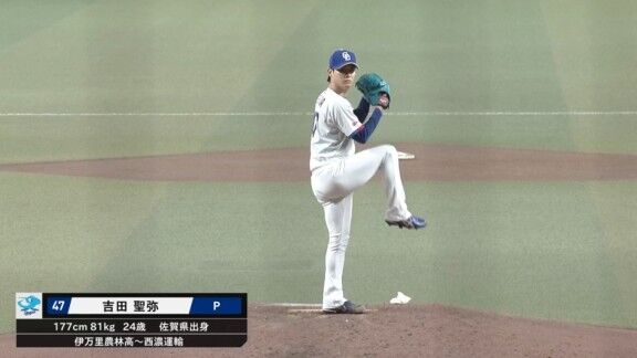 中日・吉田聖弥、1回無失点3奪三振！！！