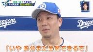 「2025年はたぶん大丈夫やと思うで」「だから言ったやろ」 引退も頭によぎっていた中日・大野雄大へ「強気」な言葉をかけていたのが…