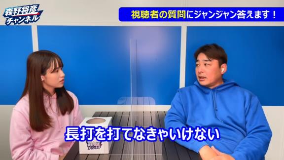 中日・森野将彦コーチ「根尾と石川昂弥には『お互い違うんだよ』ということを意識してほしいんだよね」